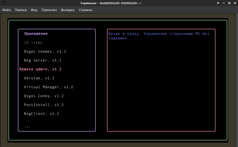 list pagination example2