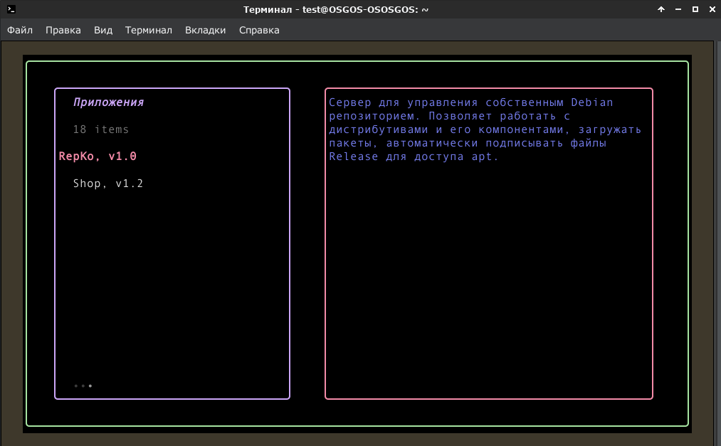 list pagination example3