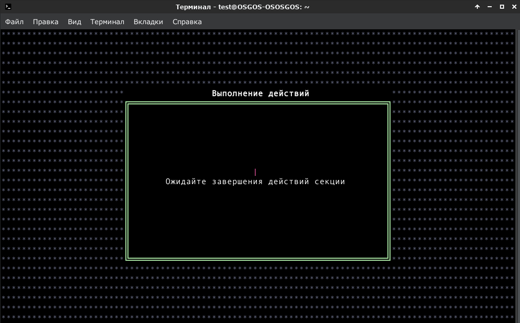 section modal loading