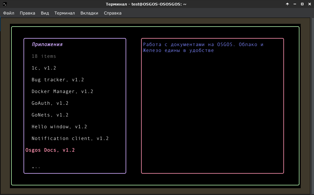 list pagination example1